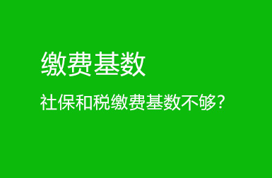 留學(xué)生落戶上海政策